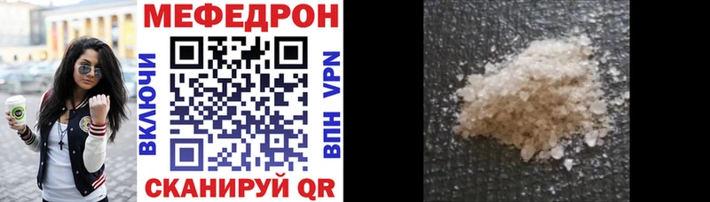 Где купить наркоту Зубцов КОКАИН  БУТИРАТ  МЕФ 