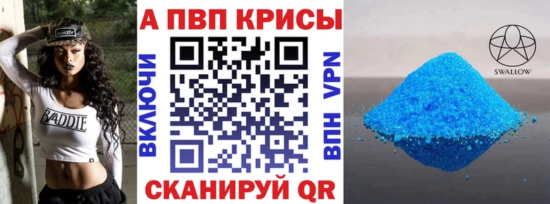 где можно купить наркотик Зубцов hydra tor A PVP Crystall