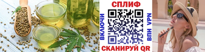 Cannafood марихуана  Зубцов 