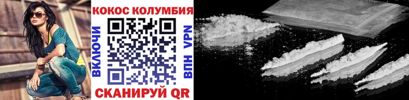 COCAIN Columbia Зубцов
