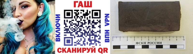 ГАШИШ Premium  Зубцов 