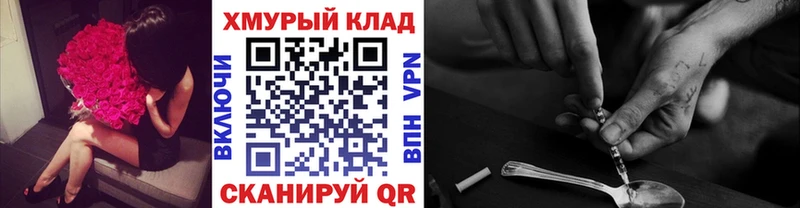 цена наркотик  Зубцов  Героин Heroin 