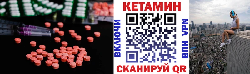 Кетамин VHQ  купить наркотик  Зубцов 