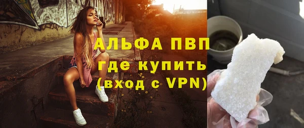 спайс Заволжье