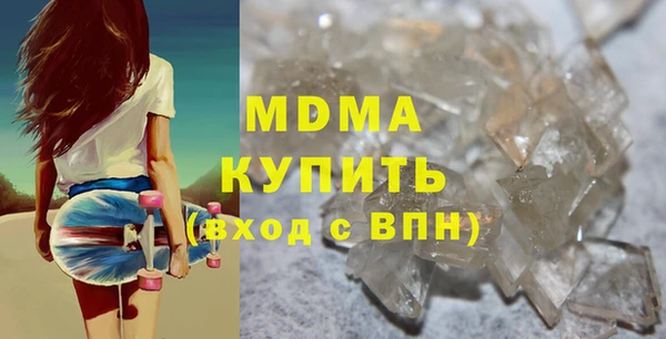 дмт Заволжск