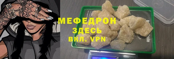 спайс Заволжье