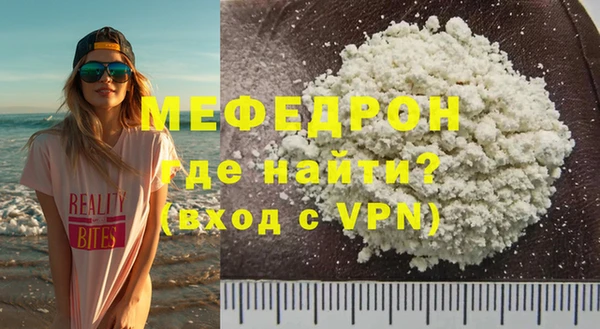 спайс Заволжье