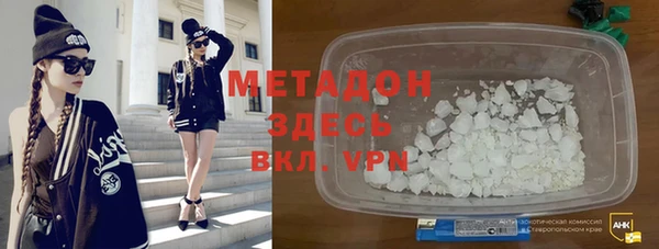 дмт Заволжск