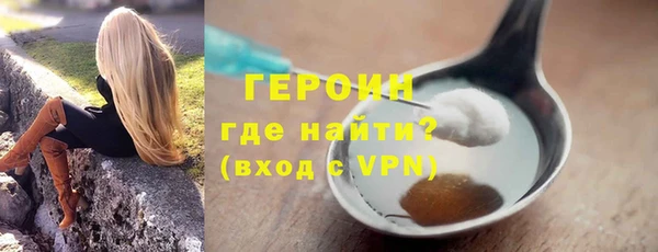 спайс Заволжье