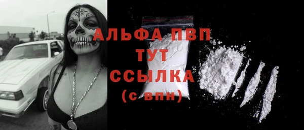 дмт Заволжск