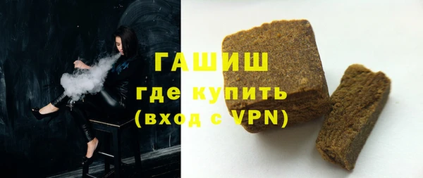 дмт Заволжск