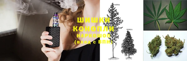 спайс Заволжье