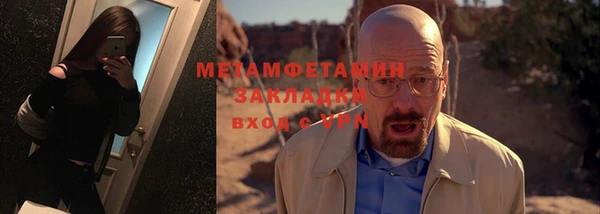 дживик Заводоуковск