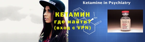дмт Заволжск