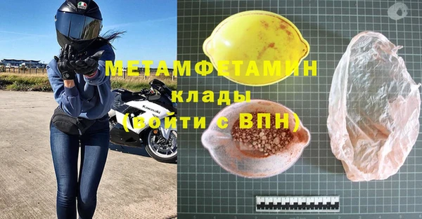 спайс Заволжье