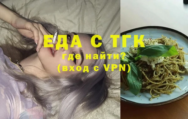 дмт Заволжск