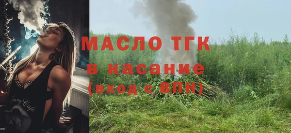 спайс Заволжье