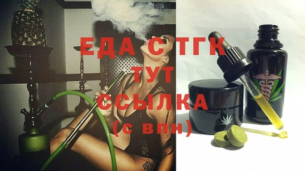 спайс Заволжье