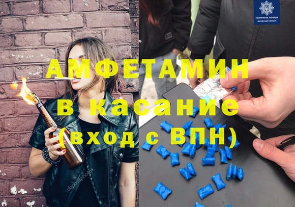 дмт Заволжск