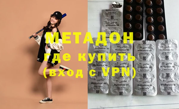 спайс Заволжье