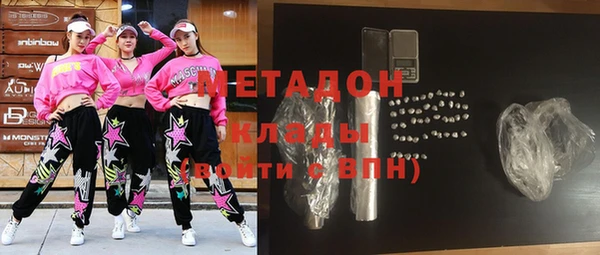дмт Заволжск