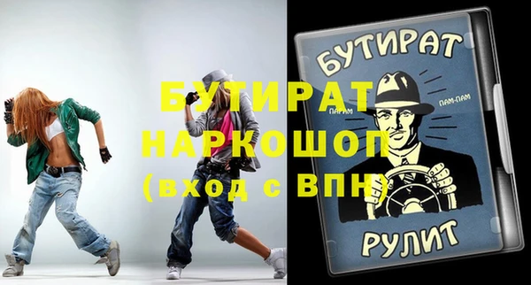спайс Заволжье