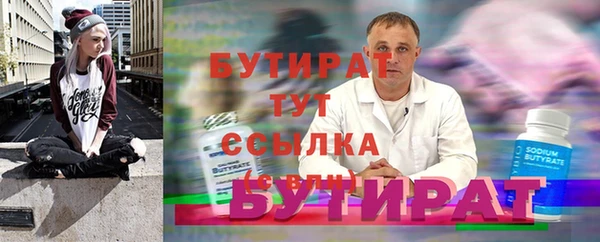 спайс Заволжье