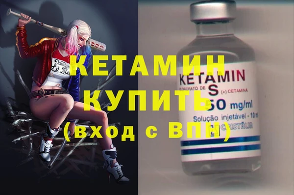 спайс Заволжье