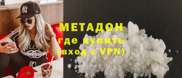 спайс Заволжье