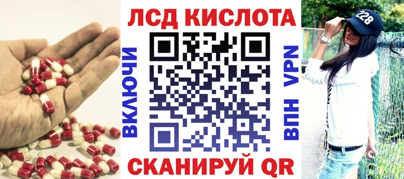 MEGA как зайти  Зубцов  ЛСД экстази ecstasy 