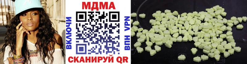 МДМА кристаллы  купить   Зубцов 