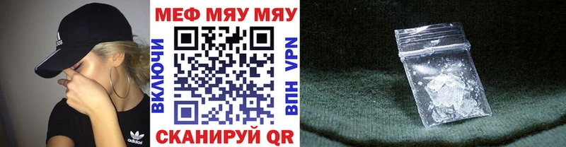 продажа наркотиков  Зубцов  OMG как войти  Мефедрон 4 MMC 