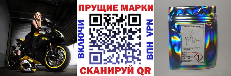 продажа наркотиков  Зубцов  Марки 25I-NBOMe 1,5мг 