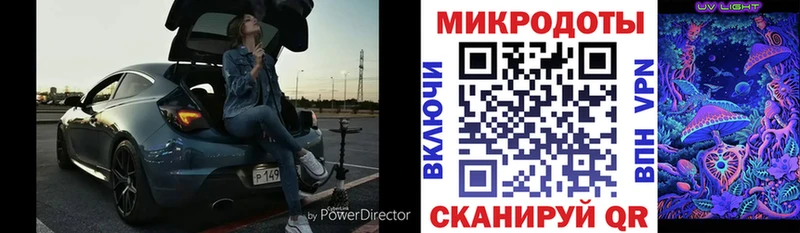 Галлюциногенные грибы ЛСД  закладки  Зубцов 