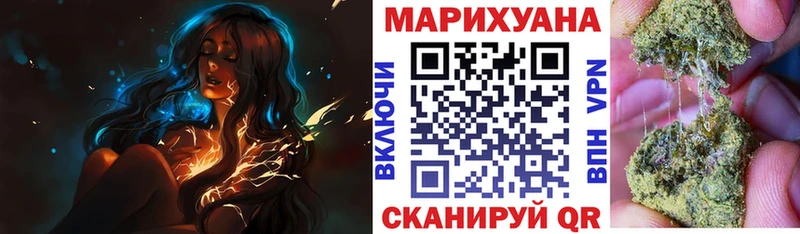 Марихуана семена Зубцов